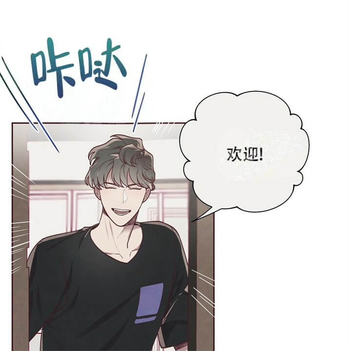 《命运的指环》第12话 第1页