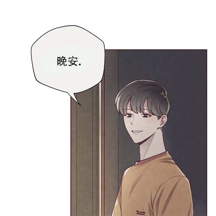 《命运的指环》第12话 第27页
