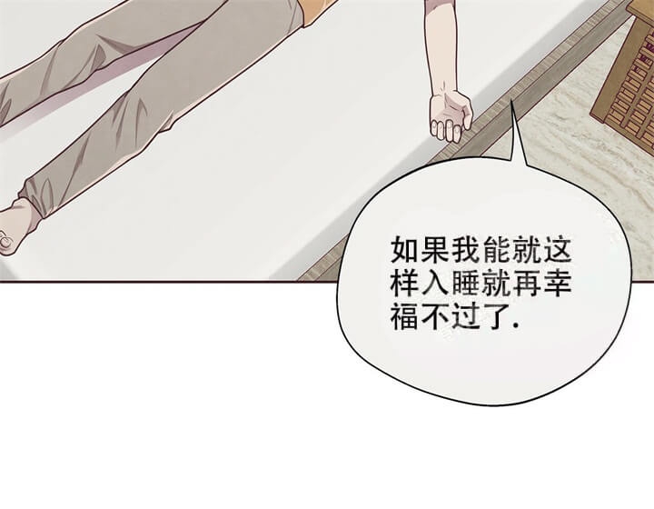 《命运的指环》第12话 第32页