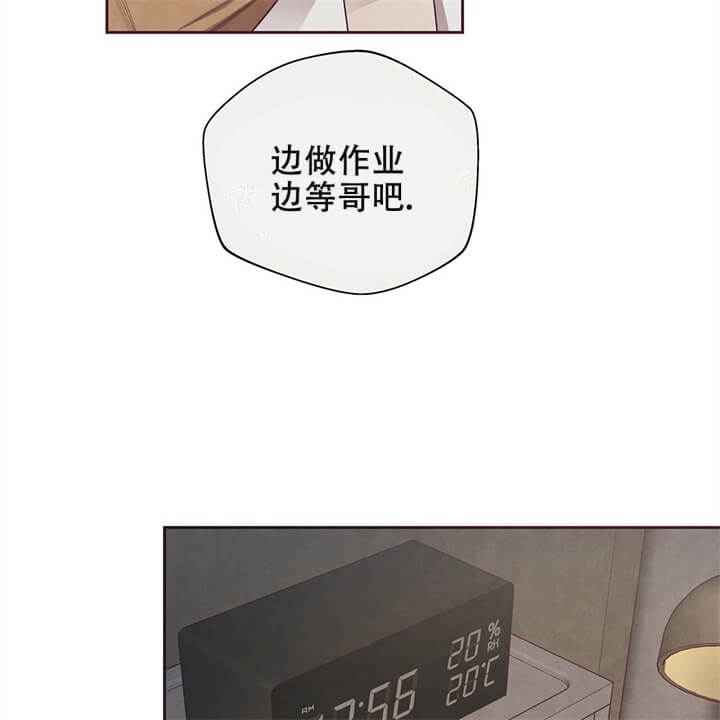 《命运的指环》第12话 第34页