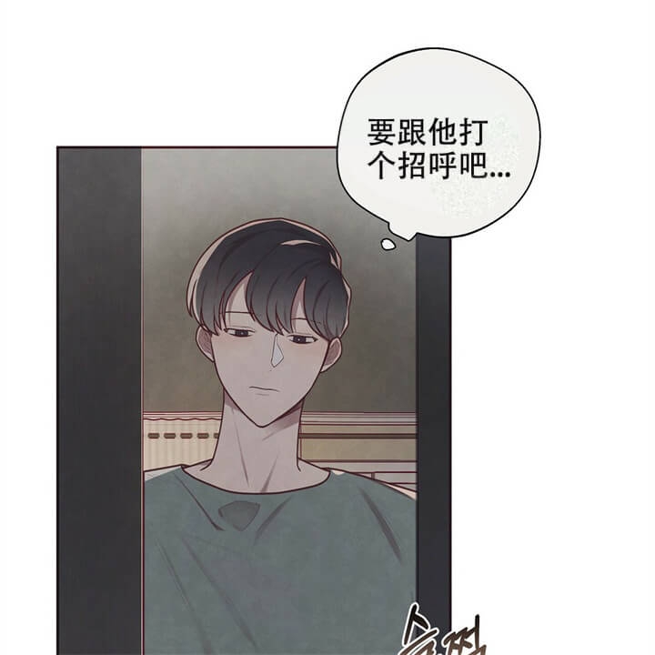 《命运的指环》第12话 第40页