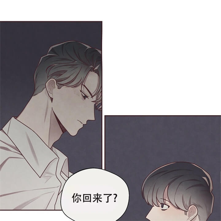 《命运的指环》第12话 第44页