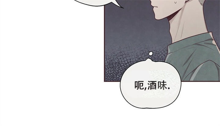《命运的指环》第12话 第45页