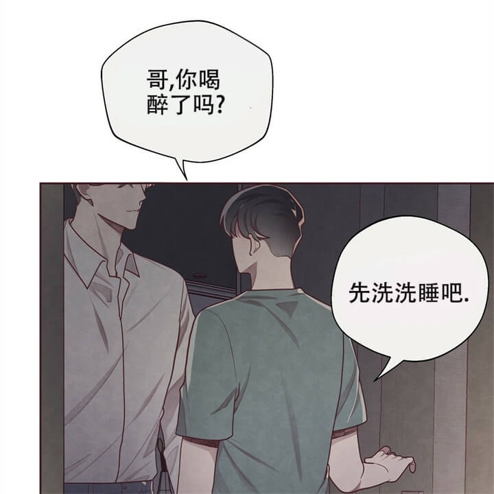 《命运的指环》第12话 第46页