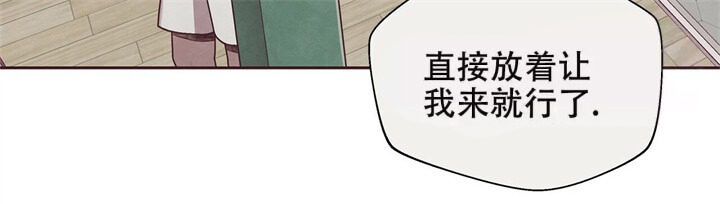 《命运的指环》第12话 第4页