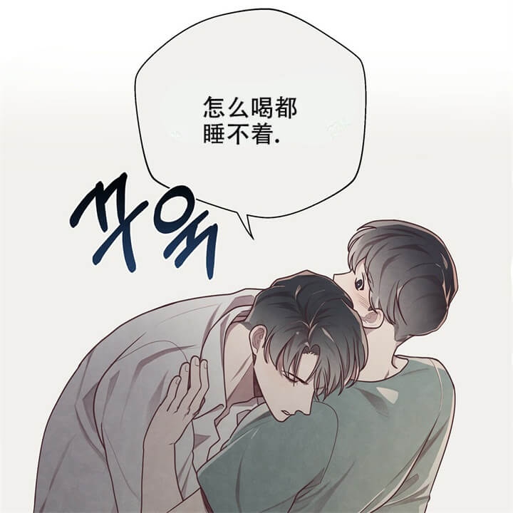 《命运的指环》第12话 第50页