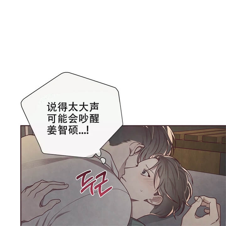 《命运的指环》第12话 第56页