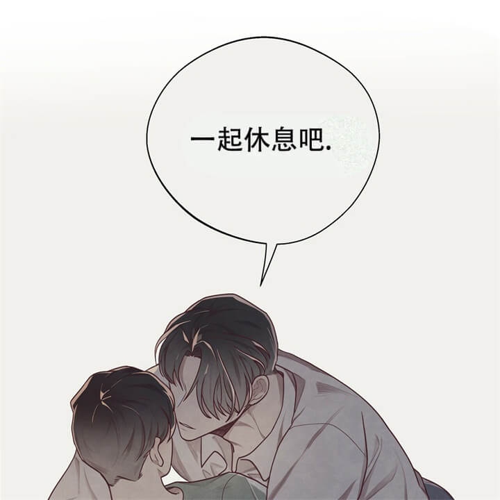 《命运的指环》第12话 第60页