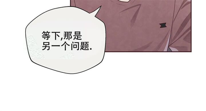 《命运的指环》第11话 第10页