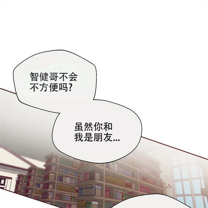 《命运的指环》第11话 第11页