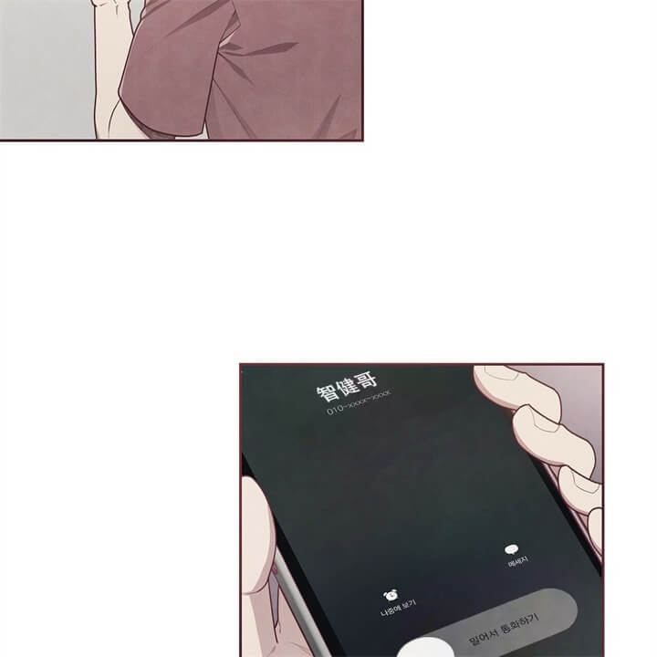 《命运的指环》第11话 第23页