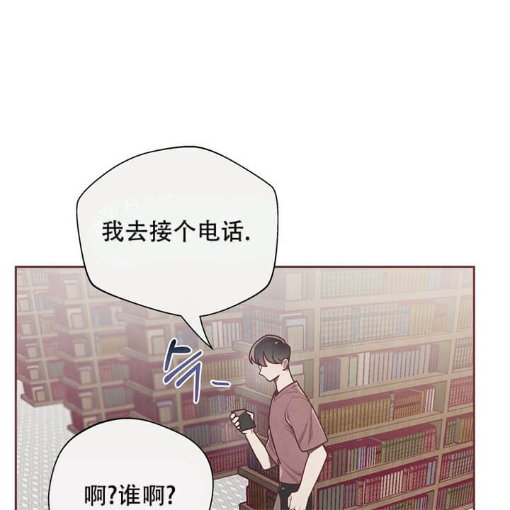 《命运的指环》第11话 第25页