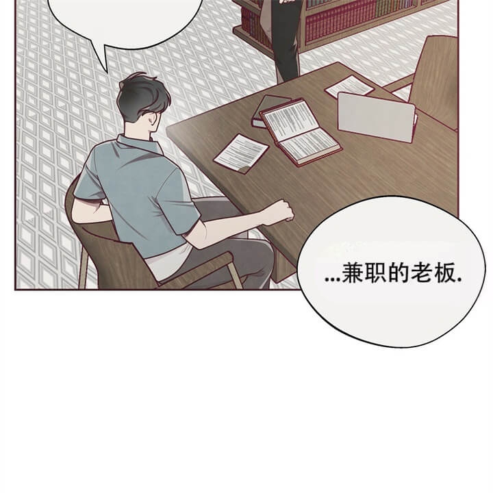 《命运的指环》第11话 第26页