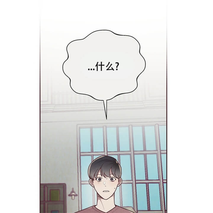 《命运的指环》第11话 第3页