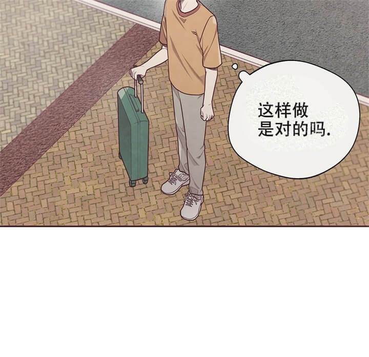 《命运的指环》第11话 第55页