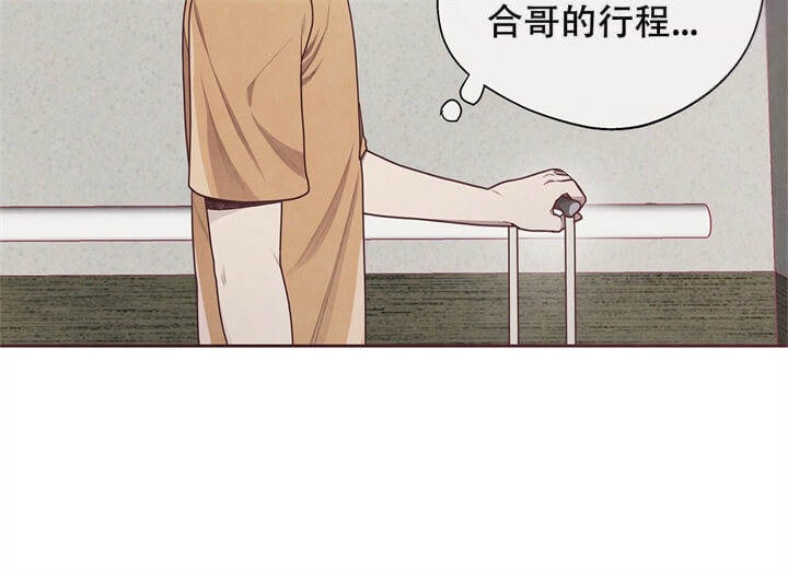 《命运的指环》第11话 第57页
