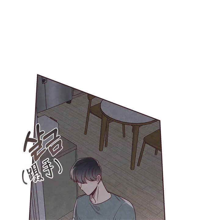 《命运的指环》第13话 第11页