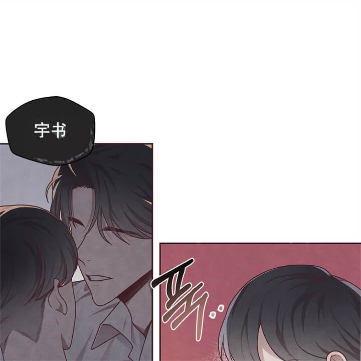 《命运的指环》第13话 第13页
