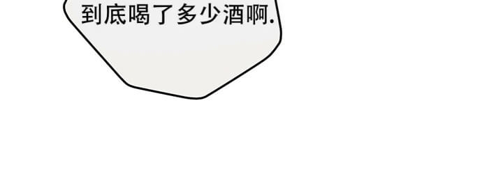 《命运的指环》第13话 第18页