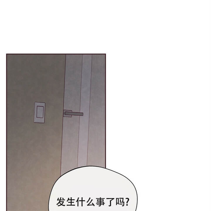 《命运的指环》第13话 第19页