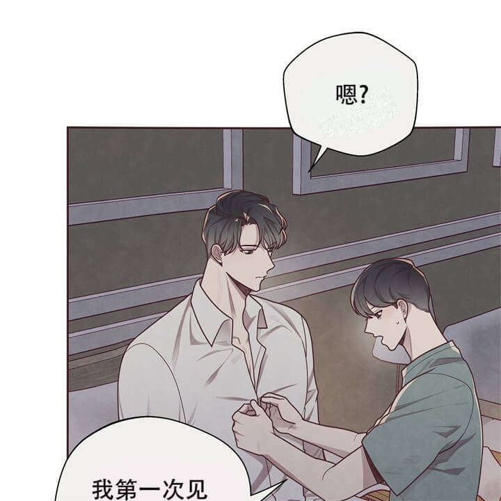 《命运的指环》第13话 第21页