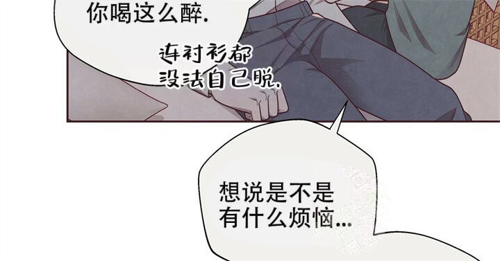 《命运的指环》第13话 第22页