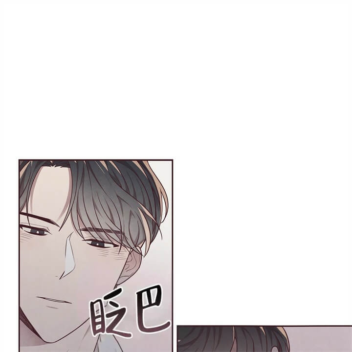 《命运的指环》第13话 第38页