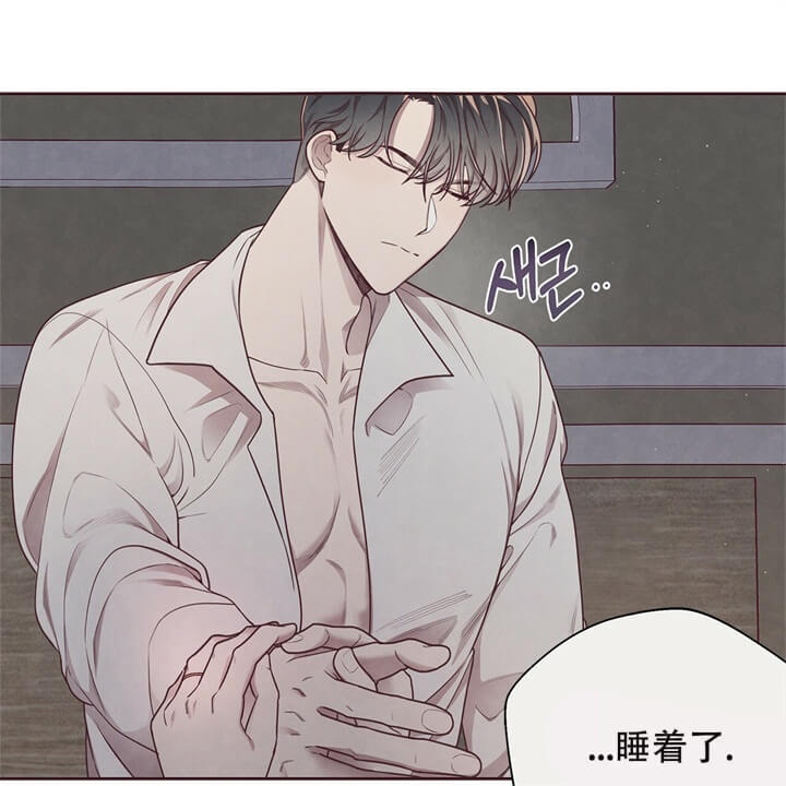 《命运的指环》第13话 第45页