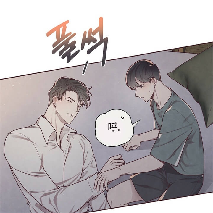 《命运的指环》第13话 第4页