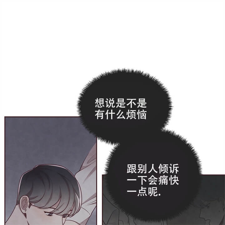 《命运的指环》第13话 第50页