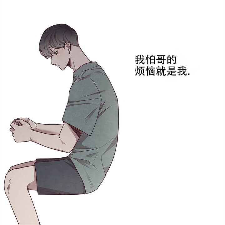 《命运的指环》第13话 第53页