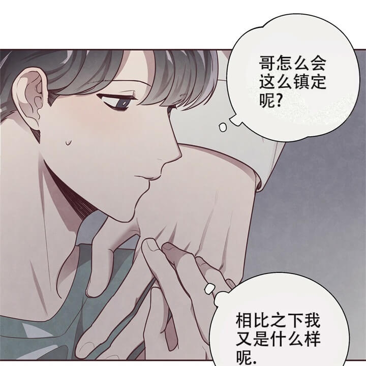 《命运的指环》第13话 第58页