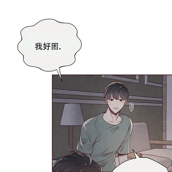 《命运的指环》第13话 第6页