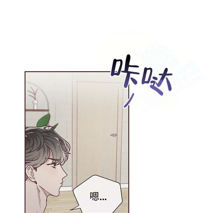 《命运的指环》第15话 第12页