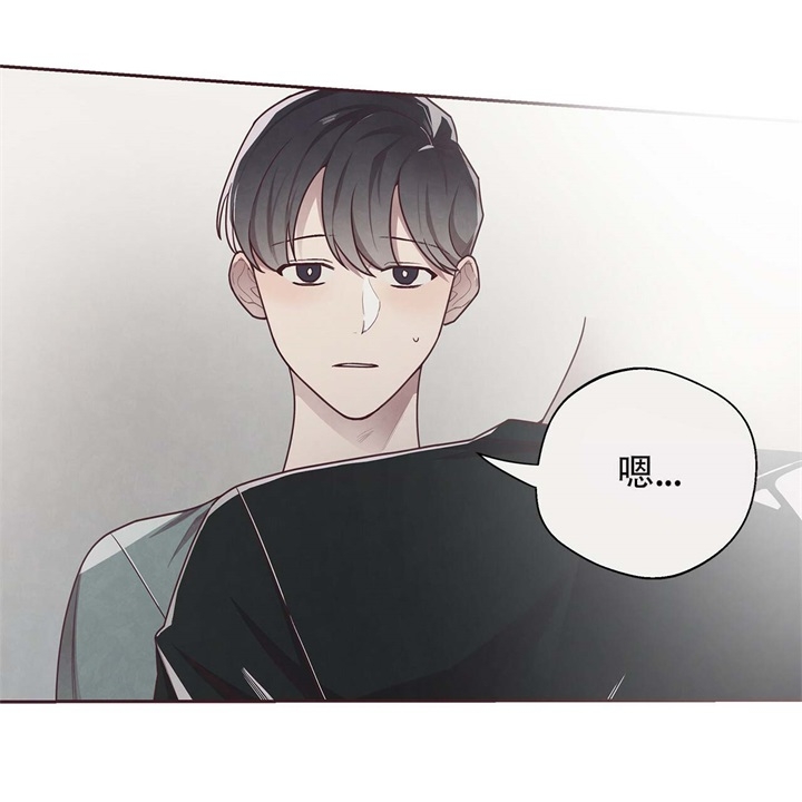 《命运的指环》第15话 第21页