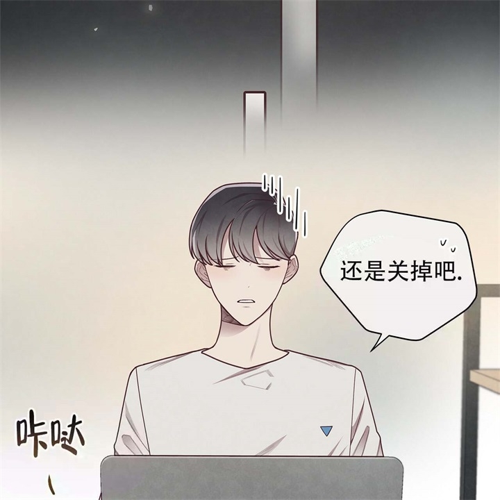 《命运的指环》第15话 第36页