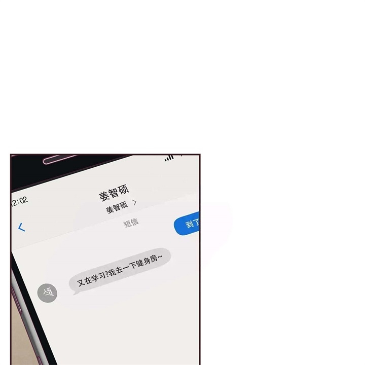 《命运的指环》第15话 第42页