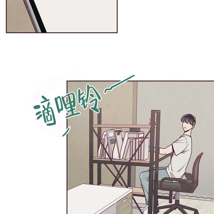 《命运的指环》第15话 第43页