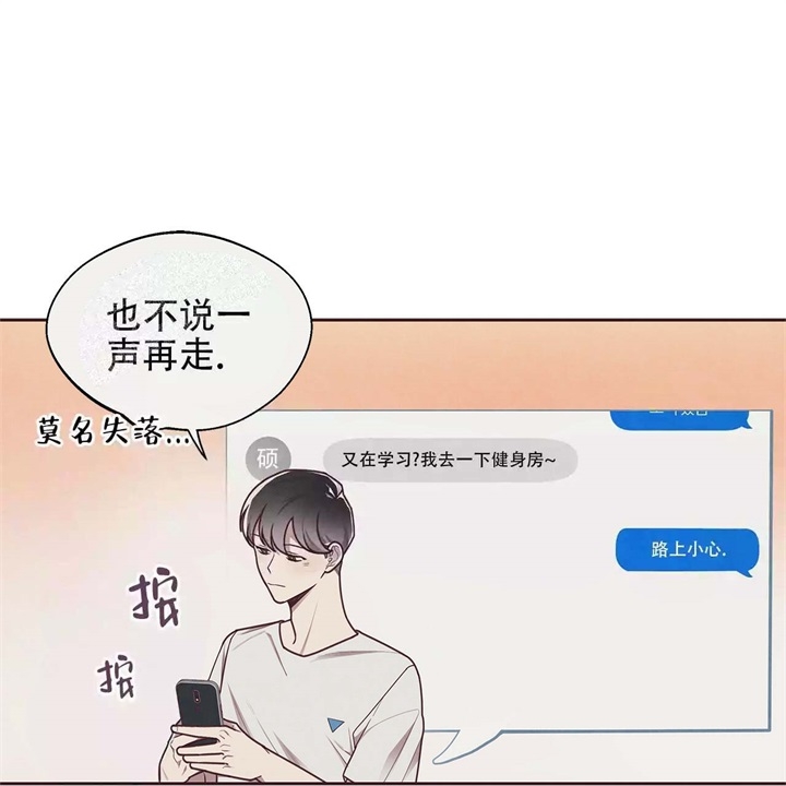 《命运的指环》第15话 第45页