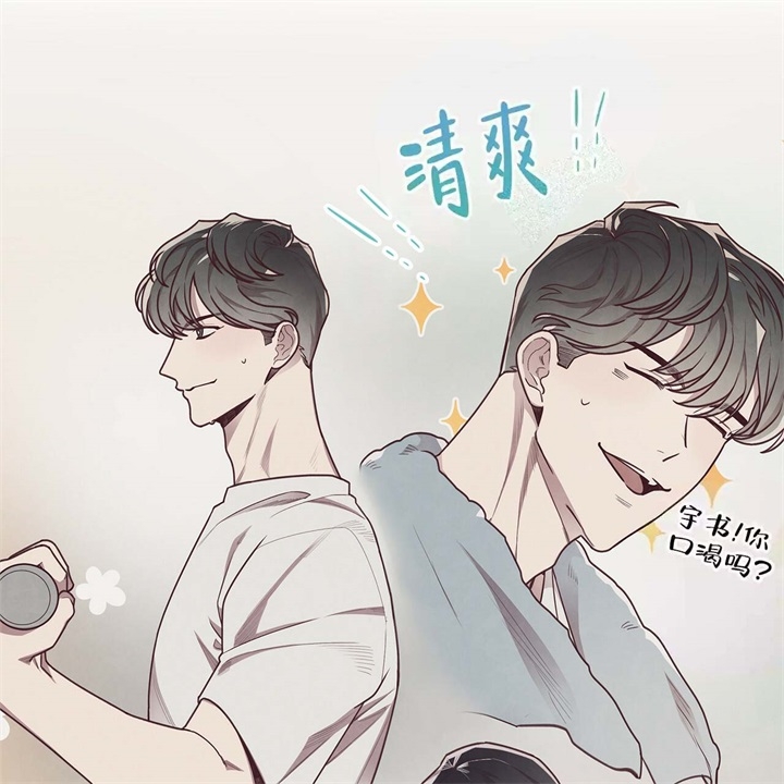 《命运的指环》第15话 第49页