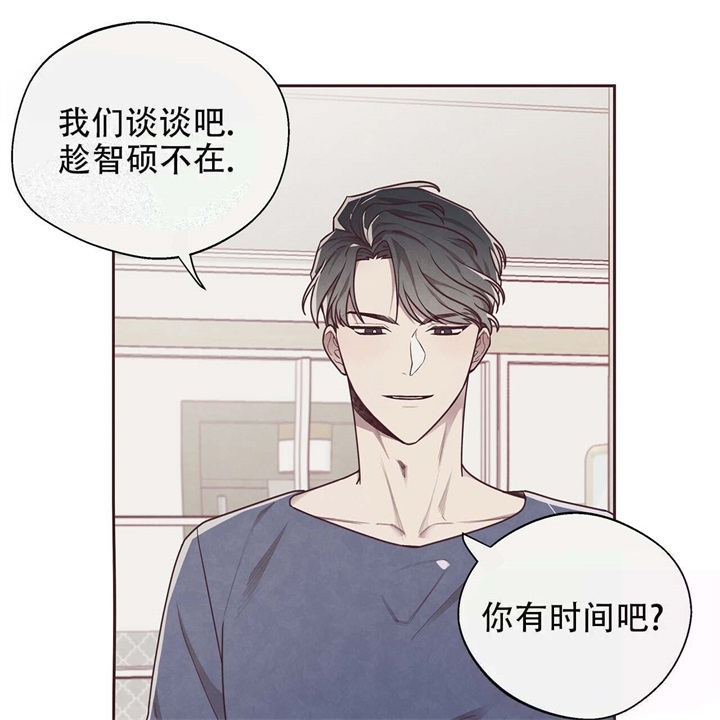 《命运的指环》第15话 第59页