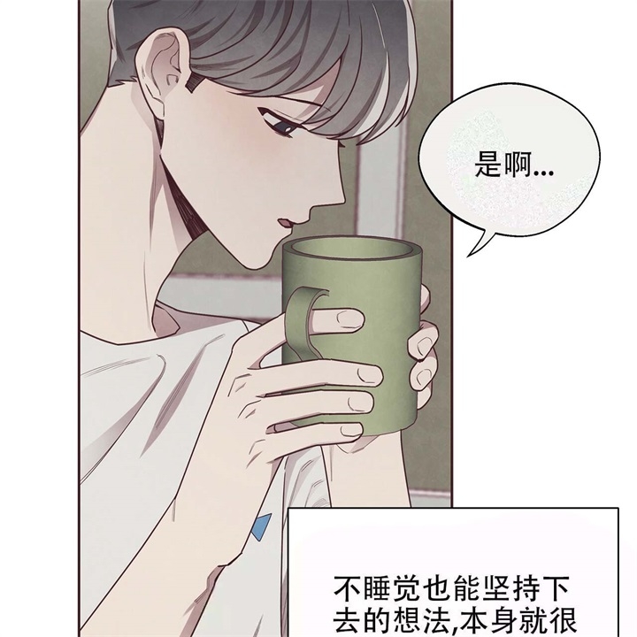 《命运的指环》第16话 第15页
