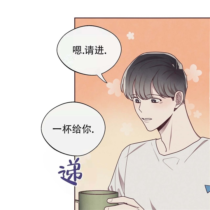 《命运的指环》第16话 第1页