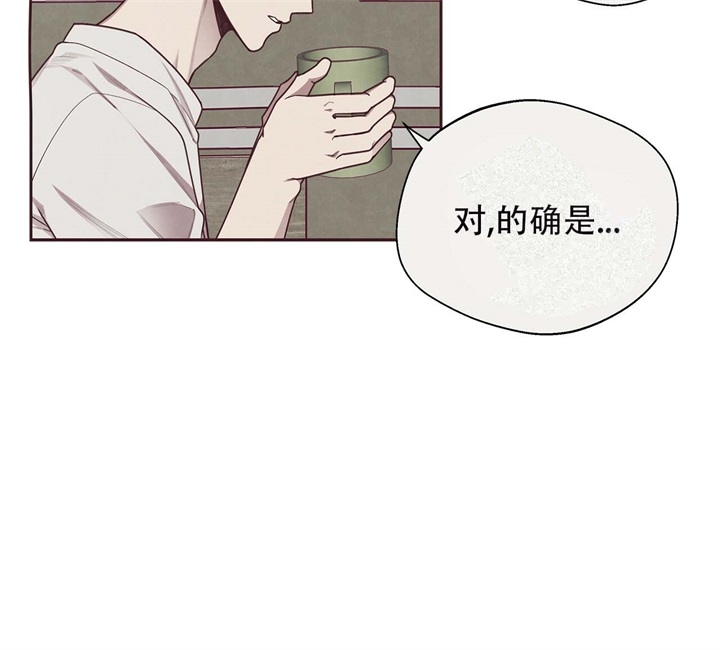 《命运的指环》第16话 第27页