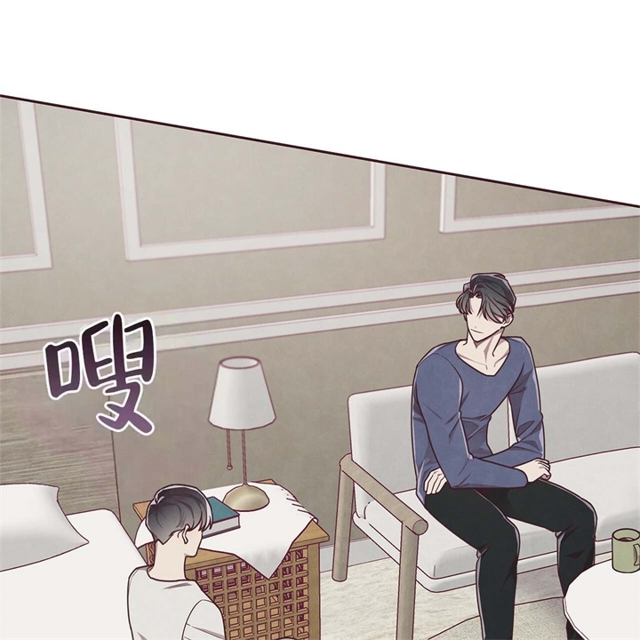 《命运的指环》第16话 第30页