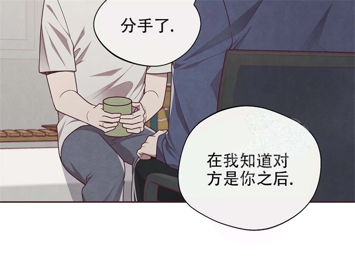《命运的指环》第16话 第39页