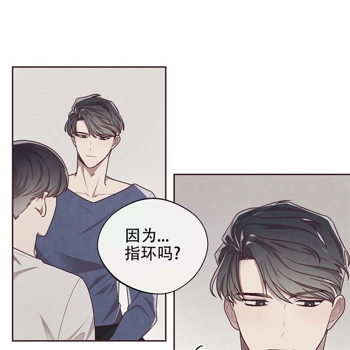《命运的指环》第16话 第40页
