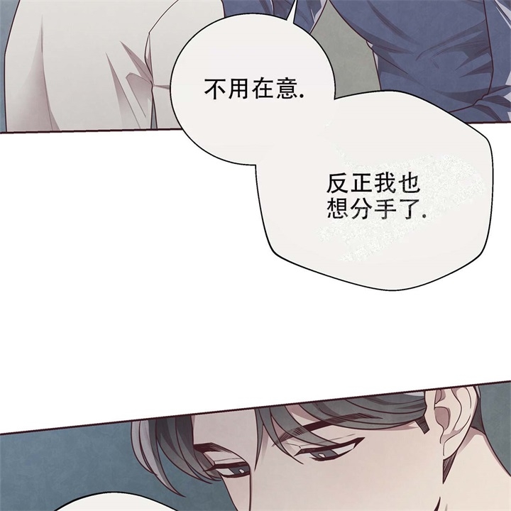 《命运的指环》第16话 第45页