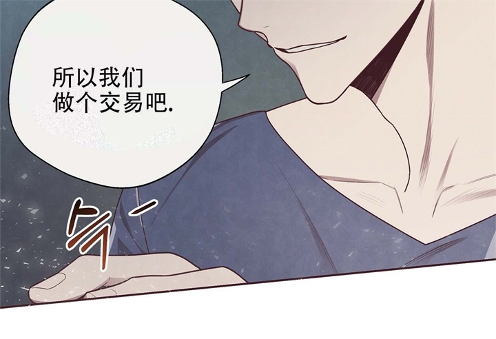 《命运的指环》第16话 第46页