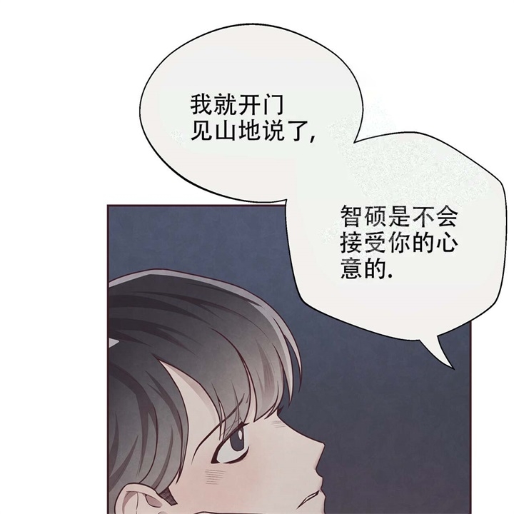 《命运的指环》第16话 第47页